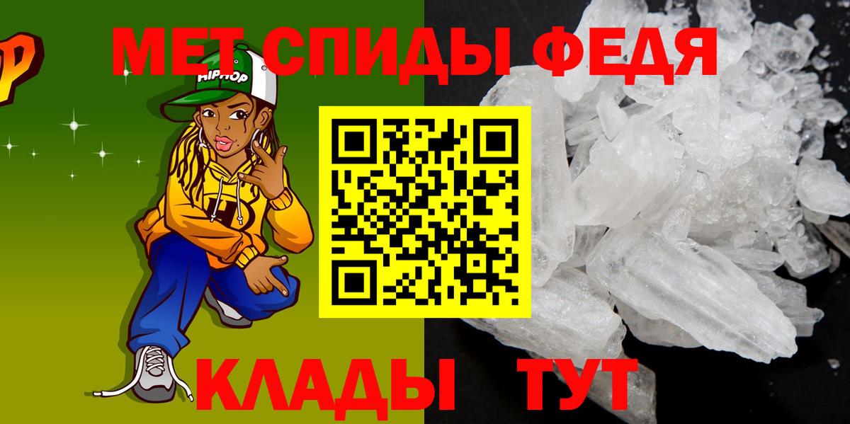 АМФЕТАМИН Розовый Соль-Илецк