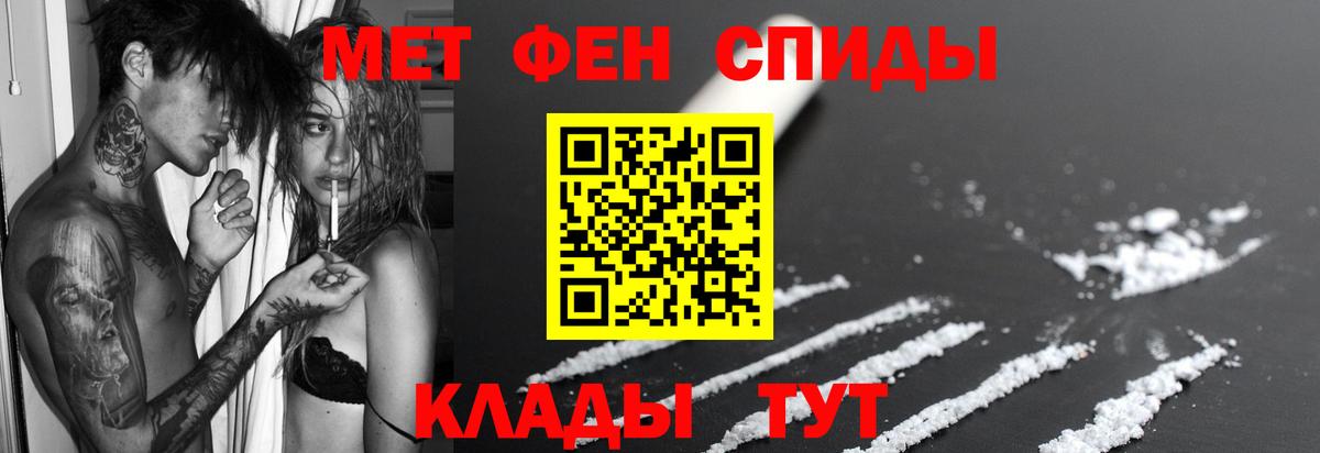 Героин Соль-Илецк