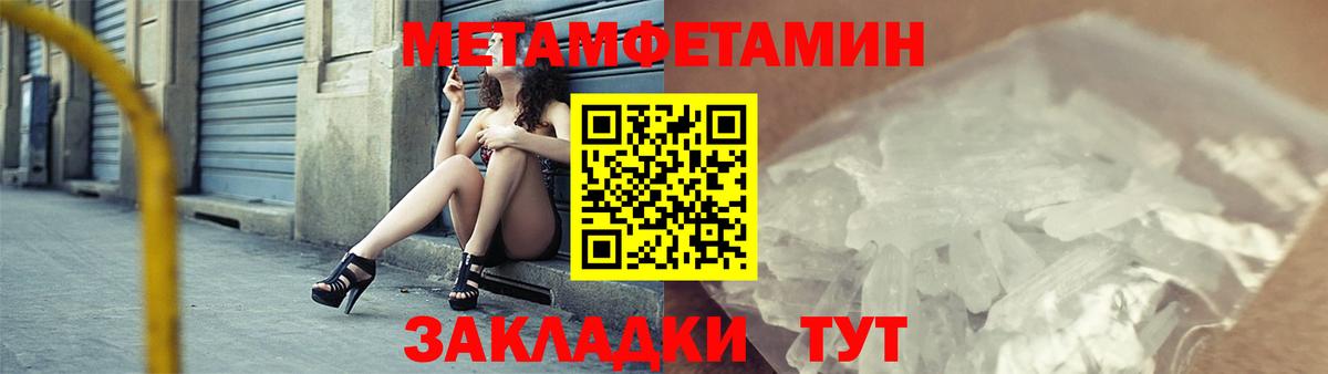 Мефедрон  АМФ кристаллы  МЕФ   Соль-Илецк  Вход с VPN  Лсд 25  ГАШ  Канабис  ТГК  Cocaine 
