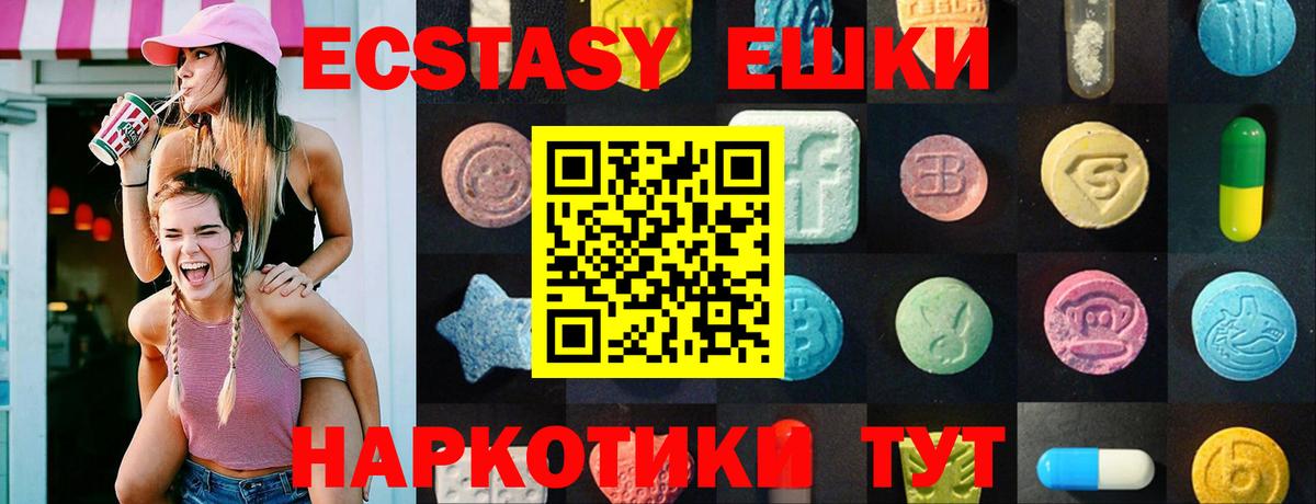 ЭКСТАЗИ Punisher  Ecstasy MDMA  Соль-Илецк  Вход с VPN 