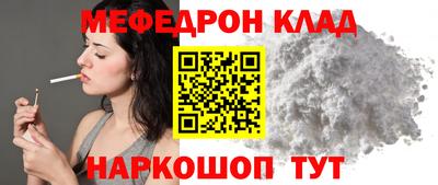 круглые Обнинск