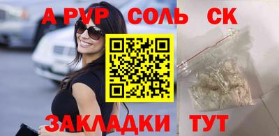 круглые Обнинск