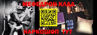 ALPHA-PVP Нягань