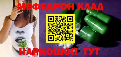 круглые Обнинск