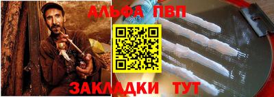 круглые Обнинск