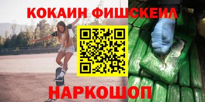 круглые Обнинск