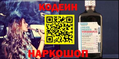 ALPHA-PVP Нягань