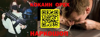 круглые Обнинск