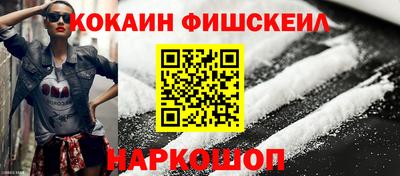 круглые Обнинск