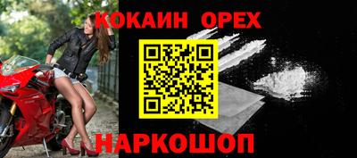 хмурый Обь