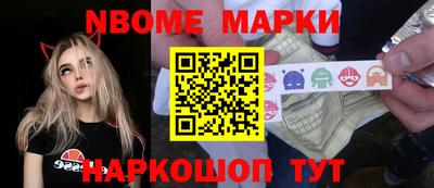 круглые Обнинск