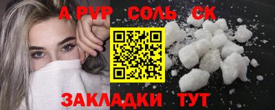 ALPHA-PVP Нягань