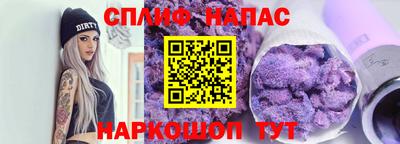 круглые Обнинск