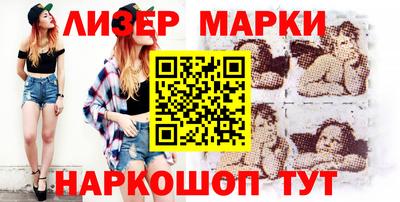 круглые Обнинск