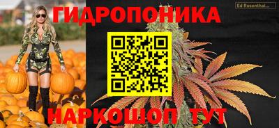 круглые Обнинск