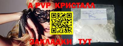 круглые Обнинск