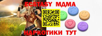 ALPHA-PVP Нягань