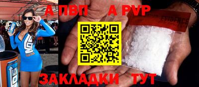 круглые Обнинск