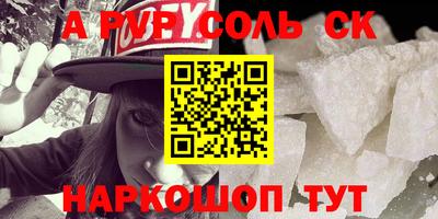 ALPHA-PVP Нягань
