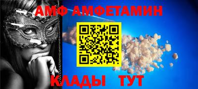 ALPHA-PVP Нягань
