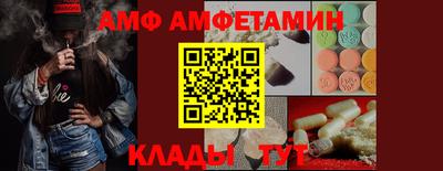 ALPHA-PVP Нягань