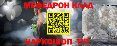 ALPHA-PVP Нягань
