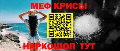 круглые Обнинск