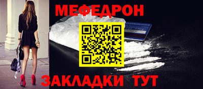 круглые Обнинск