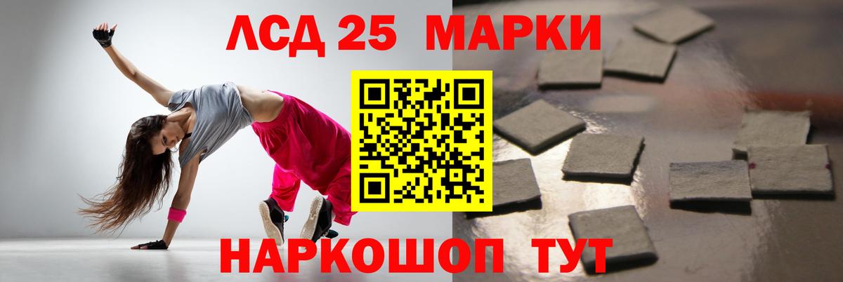 Соль-Илецк  Лсд 25 экстази ecstasy  Вход с VPN  ЛСД экстази  ЛСД экстази ecstasy 