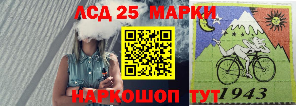 Лсд 25 экстази ecstasy Соль-Илецк