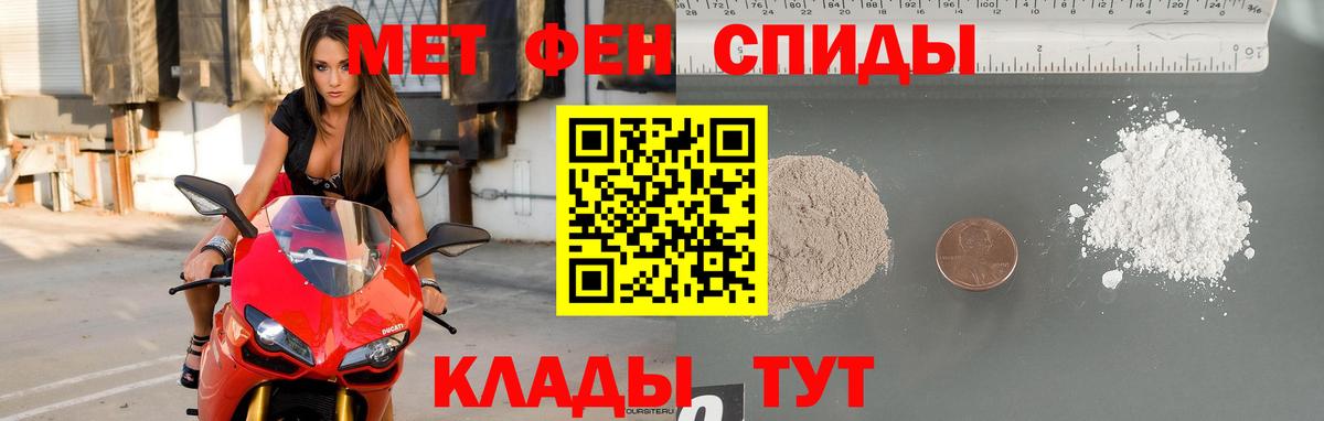 Метамфетамин Декстрометамфетамин 99.9% Соль-Илецк