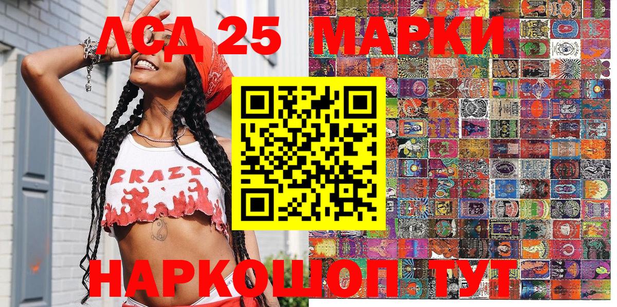 наркота  Наркотические марки  Марки N-bome 1,5мг  Соль-Илецк  Вход с VPN  Марки N-bome 1,5мг 